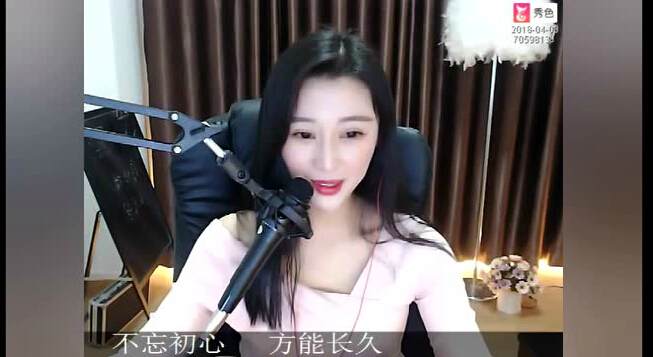 美女主播被挖参综艺 歌声证明她用实力“赶人”1