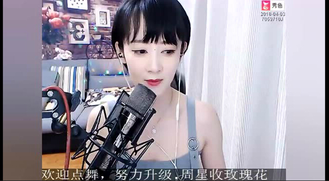 美女主播在直播间“骂大哥” 目的竟然是这样4