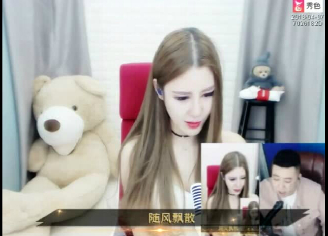 美女主播升冠喜极而泣 农村版冯提莫献唱1
