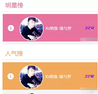美女直播间连麦pk 众多美女汇聚直播间等你来11
