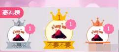 美女主播收徒标准曝光 直播间生日会向神灯许个愿望5