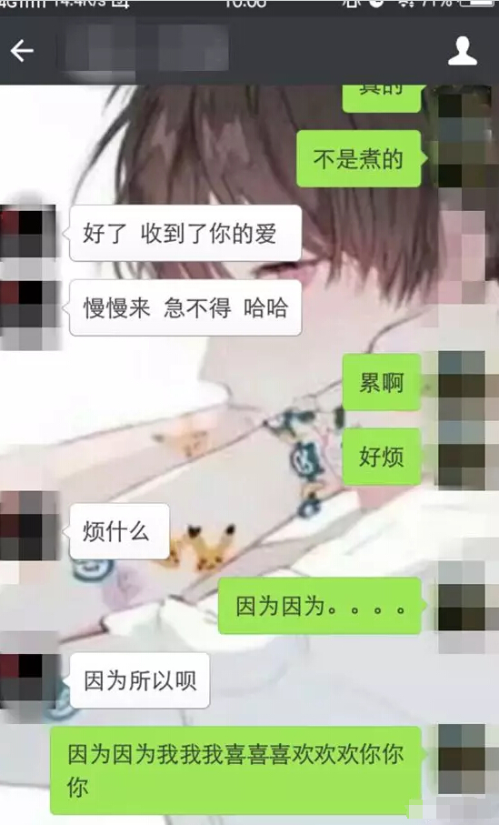 美女直播间又双叒叕有观众告白 打王者荣耀是为了欣赏主播2