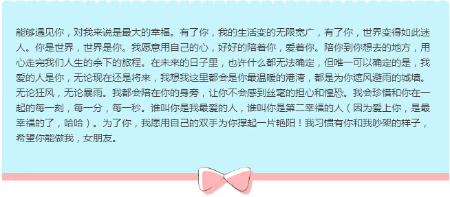 美女直播间又双叒叕有观众告白 打王者荣耀是为了欣赏主播3