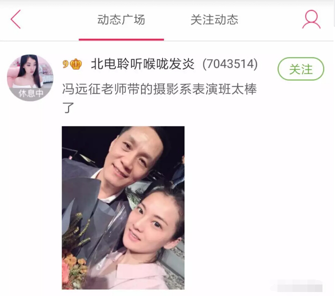 美女主播成秀色最高冠 北电主播靠实力不靠长相4