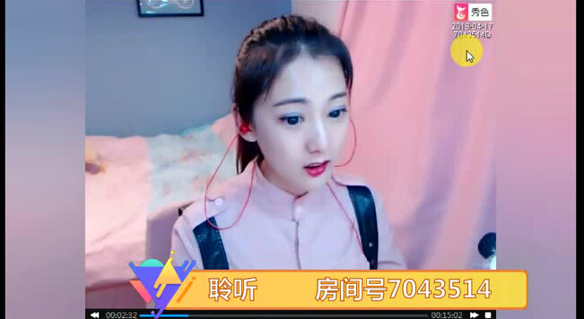 美女主播成秀色最高冠 北电主播靠实力不靠长相5