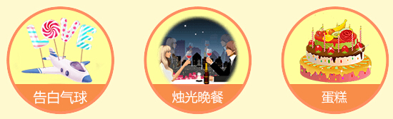秀色直播间狂欢开启 直播间游戏双倍2