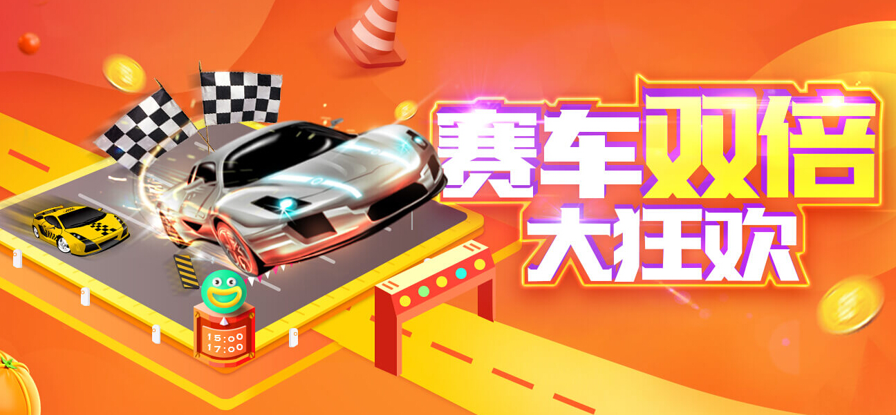 秀色直播间狂欢开启 直播间游戏双倍5