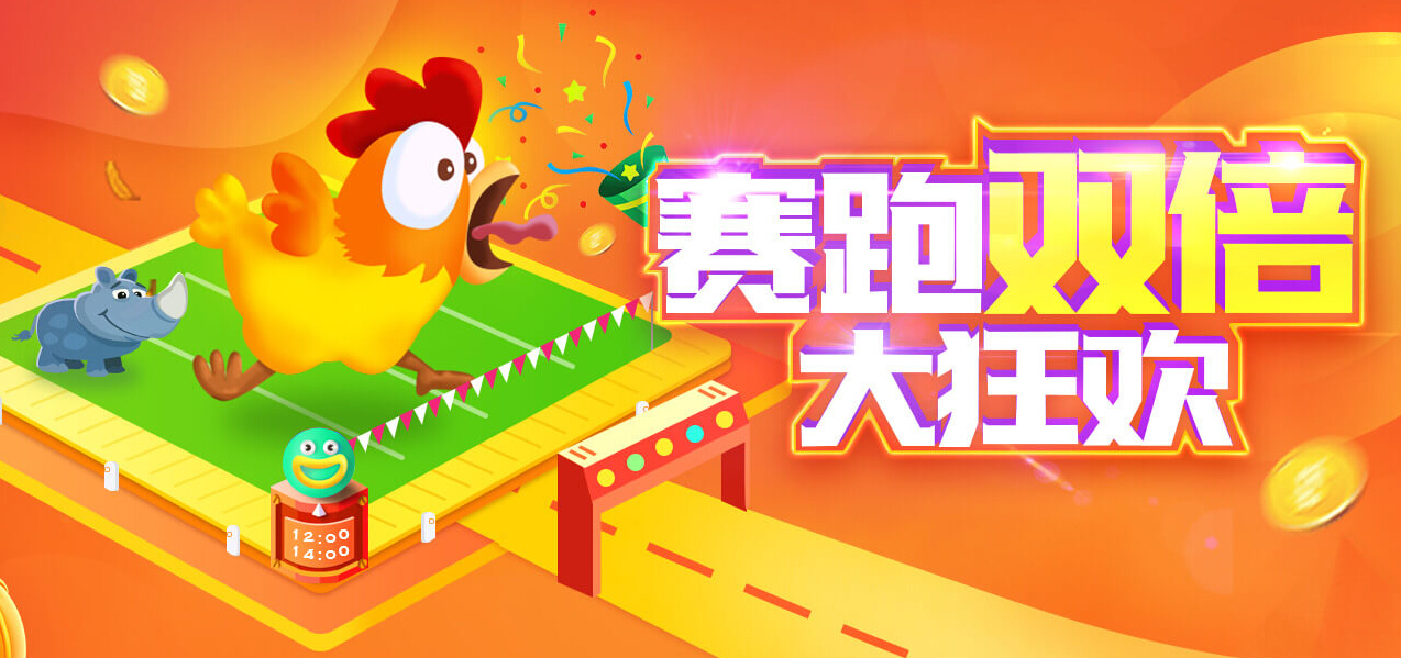 秀色直播间狂欢开启 直播间游戏双倍7