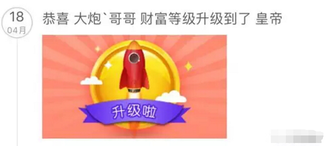 美女主播在线连播 大哥直播间刷礼物任性3