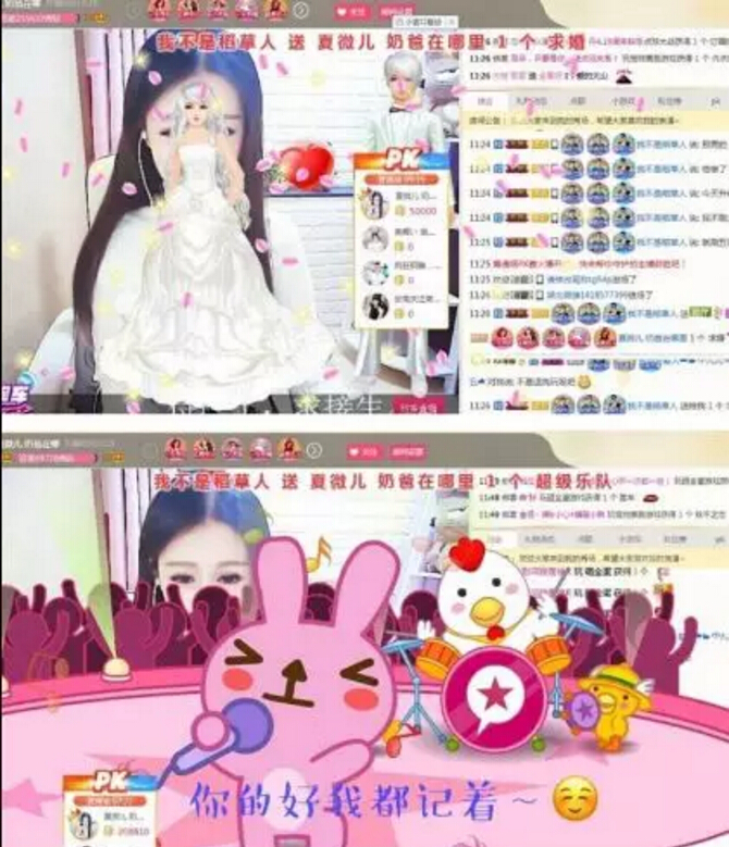 美女主播在线连播 大哥直播间刷礼物任性7
