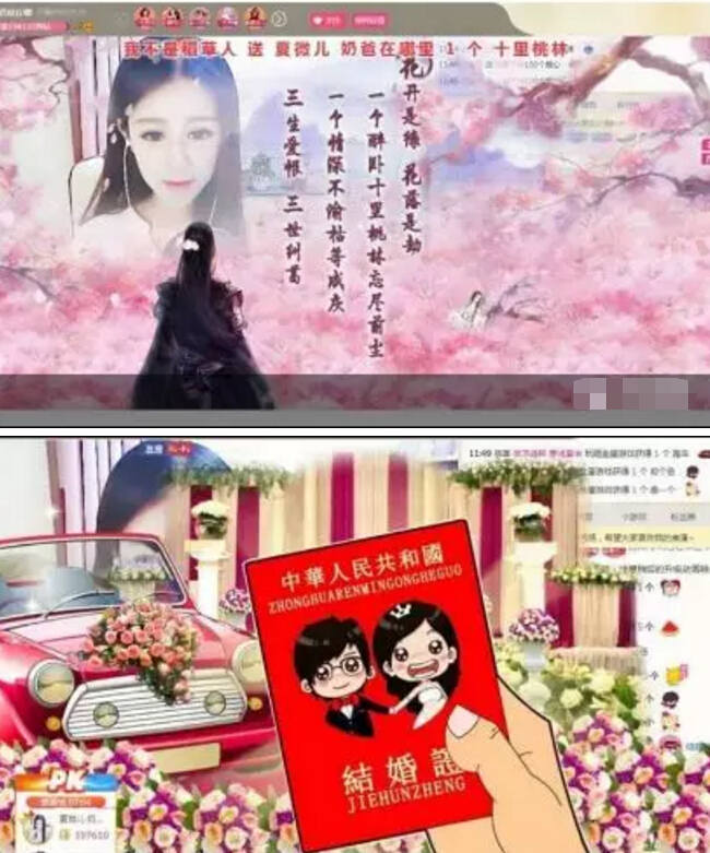 美女主播在线连播 大哥直播间刷礼物任性8