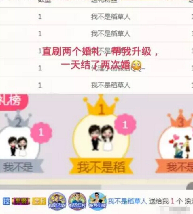 美女主播在线连播 大哥直播间刷礼物任性9
