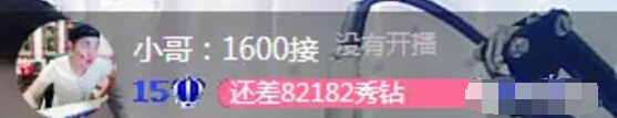 美女直播间在线热舞 pk竟然这样惩罚2