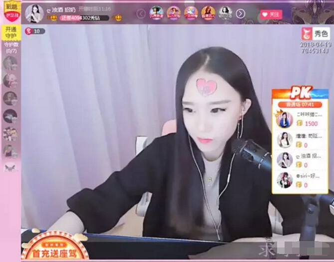 美女直播间在线热舞 pk竟然这样惩罚6