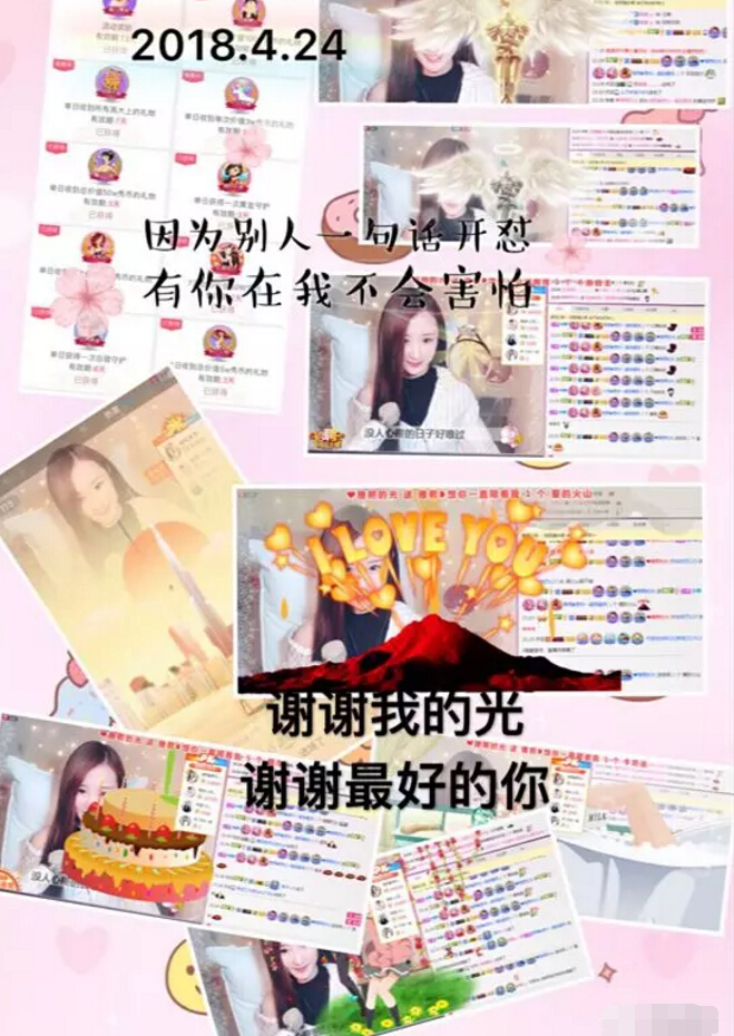 美女直播间主播忆青春 美女主播和大哥双升4