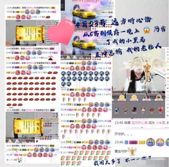 美女直播间主播忆青春 美女主播和大哥双升7
