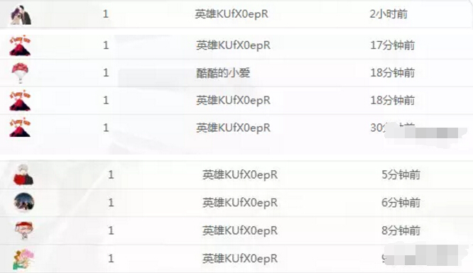美女直播间主播大哥双升 主播房间里有魔咒3