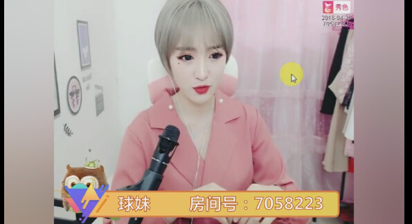 美女直播间主播大哥双升 主播房间里有魔咒5
