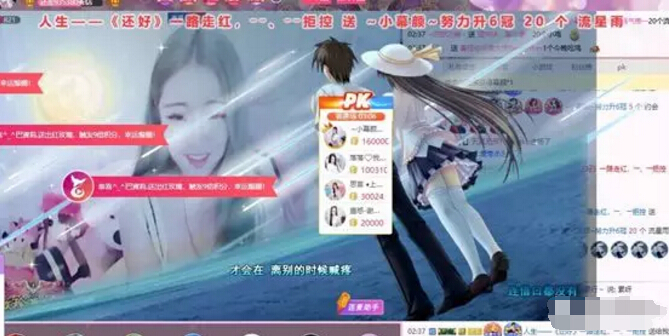美女直播间惊现小龙女 靠出卖才艺讨生活5