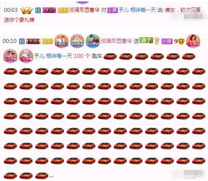 美女直播间开启浪漫宠爱 劳动节谁是最幸福的人4