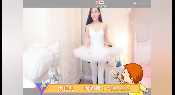 美女直播间在线 御姐仙女你喜欢哪个5