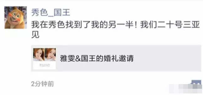 美女直播间在线 御姐仙女你喜欢哪个6