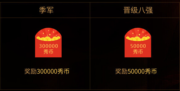 秀色直播间王者荣耀挑战赛 唯美女与游戏不可辜负3