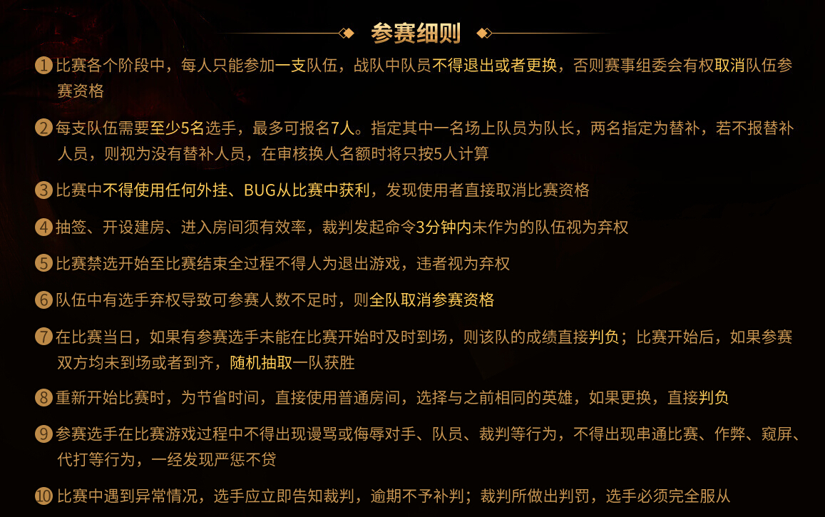 秀色直播间王者荣耀挑战赛 唯美女与游戏不可辜负10