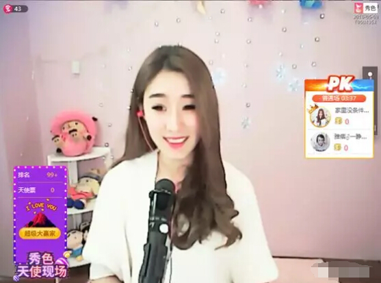 秀色直播间王者战况 玄学阵容只为了秀皮肤9