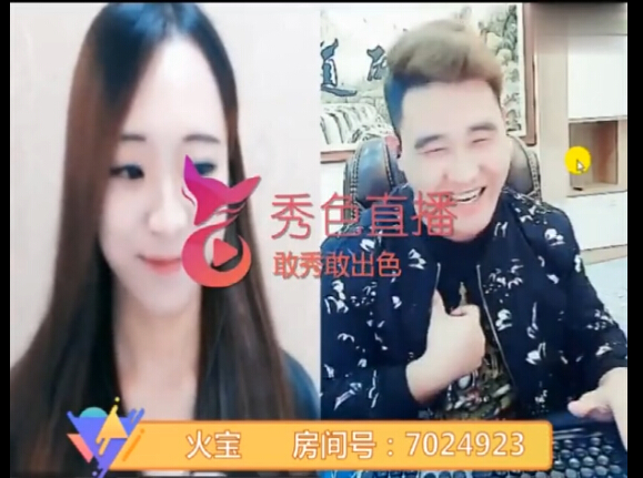 火宝周年庆 公开大哥写给自己的“情书”1