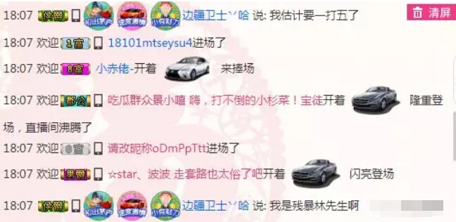 秀色王者挑战赛战况 玩家甩锅达人本人6