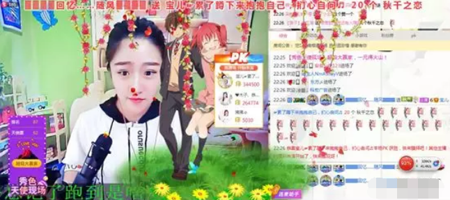 美女主播办舞会大咖齐聚 外星手指舞长见识8