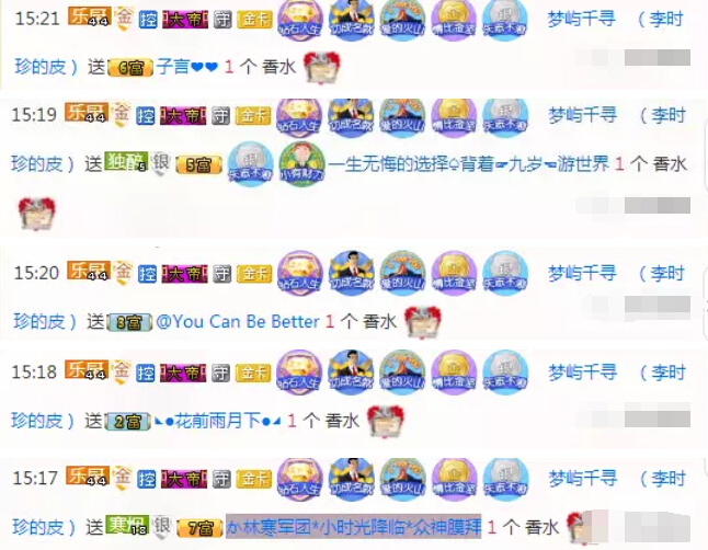 美女主播回归直播间 大哥豪气送大礼3