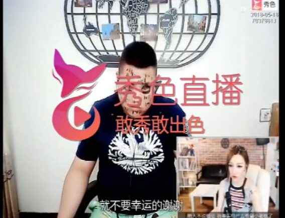 美女主播pk从未输过 秀色天使开场准备好期待4