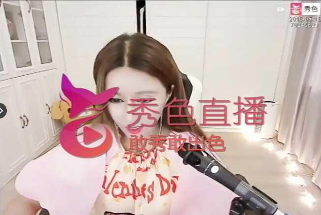 美女主播现场教学撒娇 土豪送环球旅行3