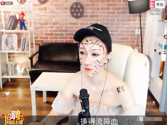 美女主播视频在线 为博观众欢心毁形象4