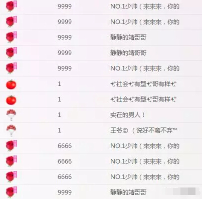 美女主播视频在线 为博观众欢心毁形象7
