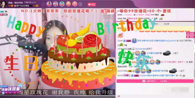 美女主播视频在线 为博观众欢心毁形象8