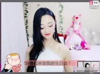 美女主播视频直播生日 遇见就要好好把握1