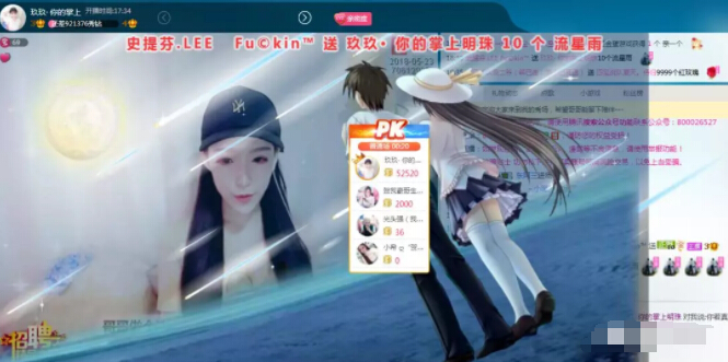 美女主播视频直播生日 遇见就要好好把握8
