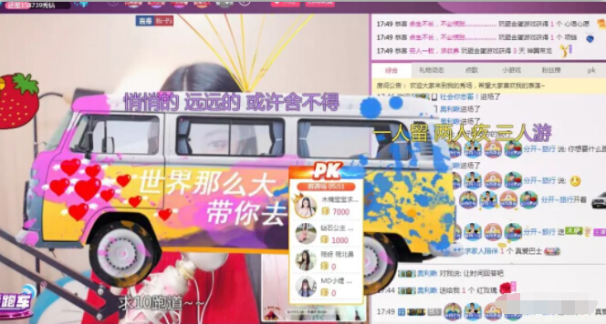 美女主播视频直播生日 遇见就要好好把握9