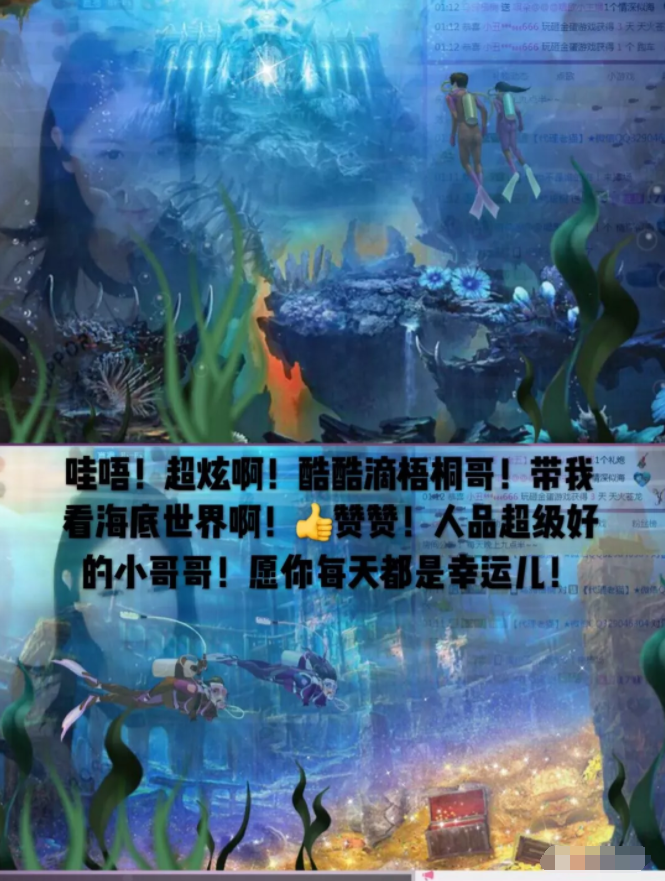 美女主播视频在线 阅尽千山最终还是你5