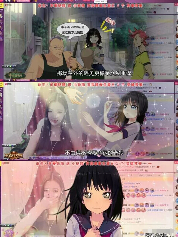 美女直播间周年 周星金守收个不停1