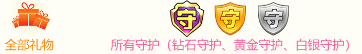 秀色直播间“甜蜜儿童节” 释放心中的大儿童2