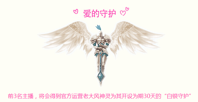 秀色直播间“甜蜜儿童节” 释放心中的大儿童4