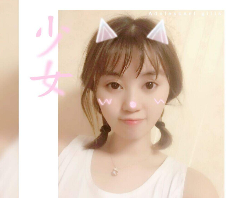 张馨予再晒牵手照 美女主播好奇男友是谁4