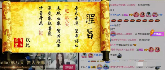美女主播变身学猫叫 皮肤细滑只因爱的供养3