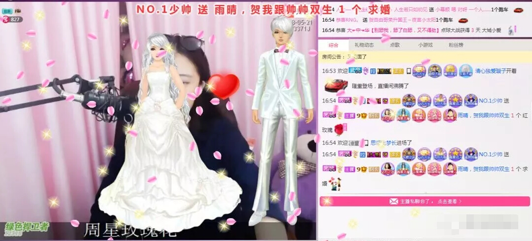 美女主播能否戴上公举王冠 直播间中三位大哥竟同时3