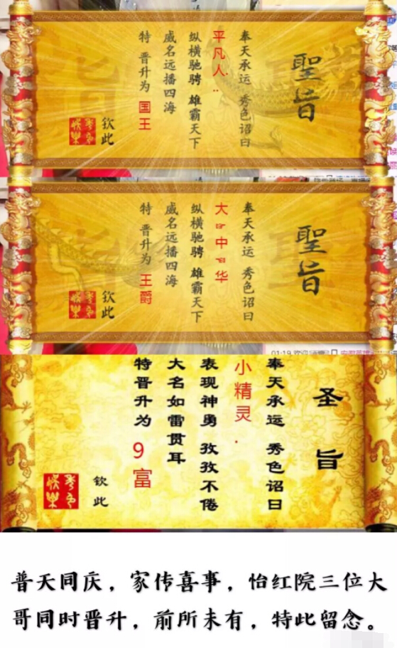 美女主播能否戴上公举王冠 直播间中三位大哥竟同时7