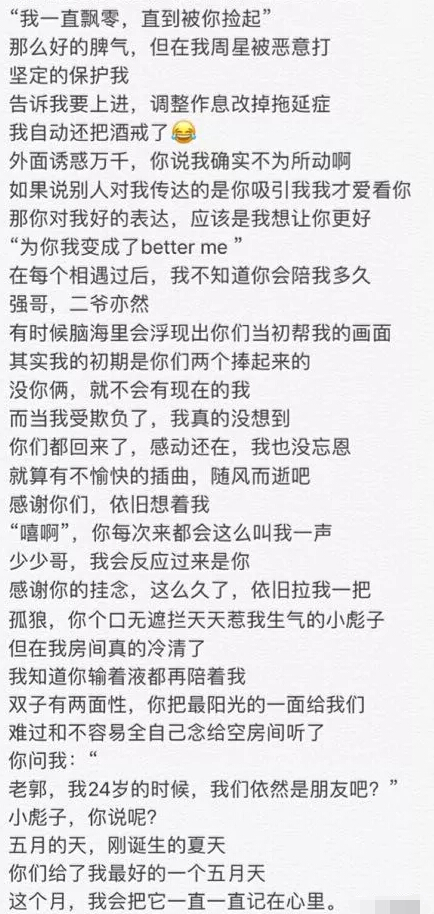 美女主播躺着也能升 不在现场阻止不了大哥的爱9